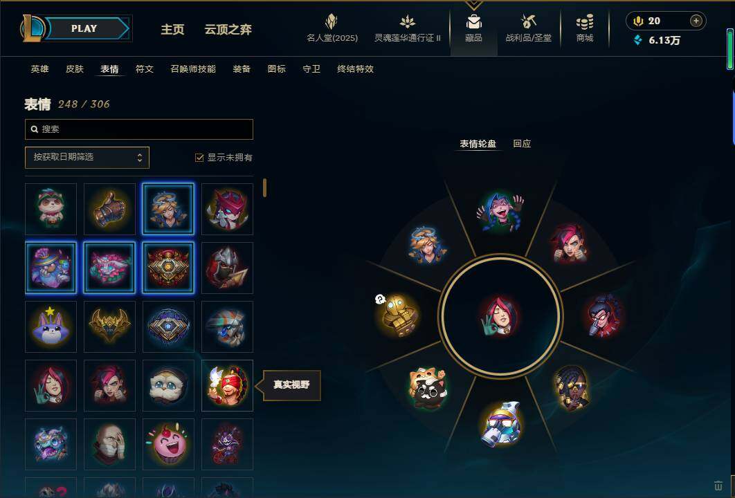 LOLEY38950英雄联盟账号详情图67