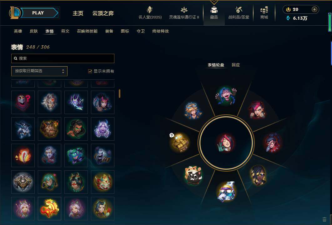LOLEY38950英雄联盟账号详情图68