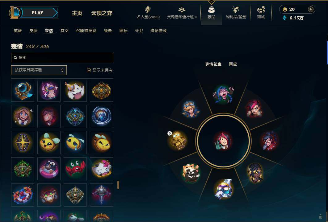 LOLEY38950英雄联盟账号详情图76