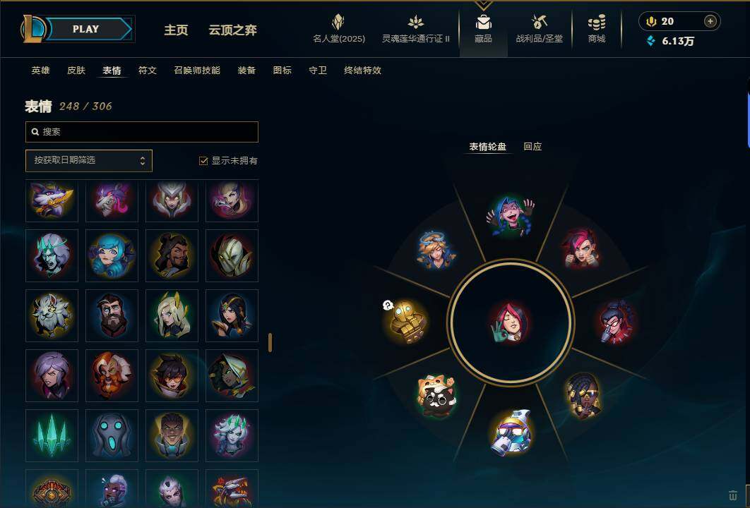 LOLEY38950英雄联盟账号详情图114