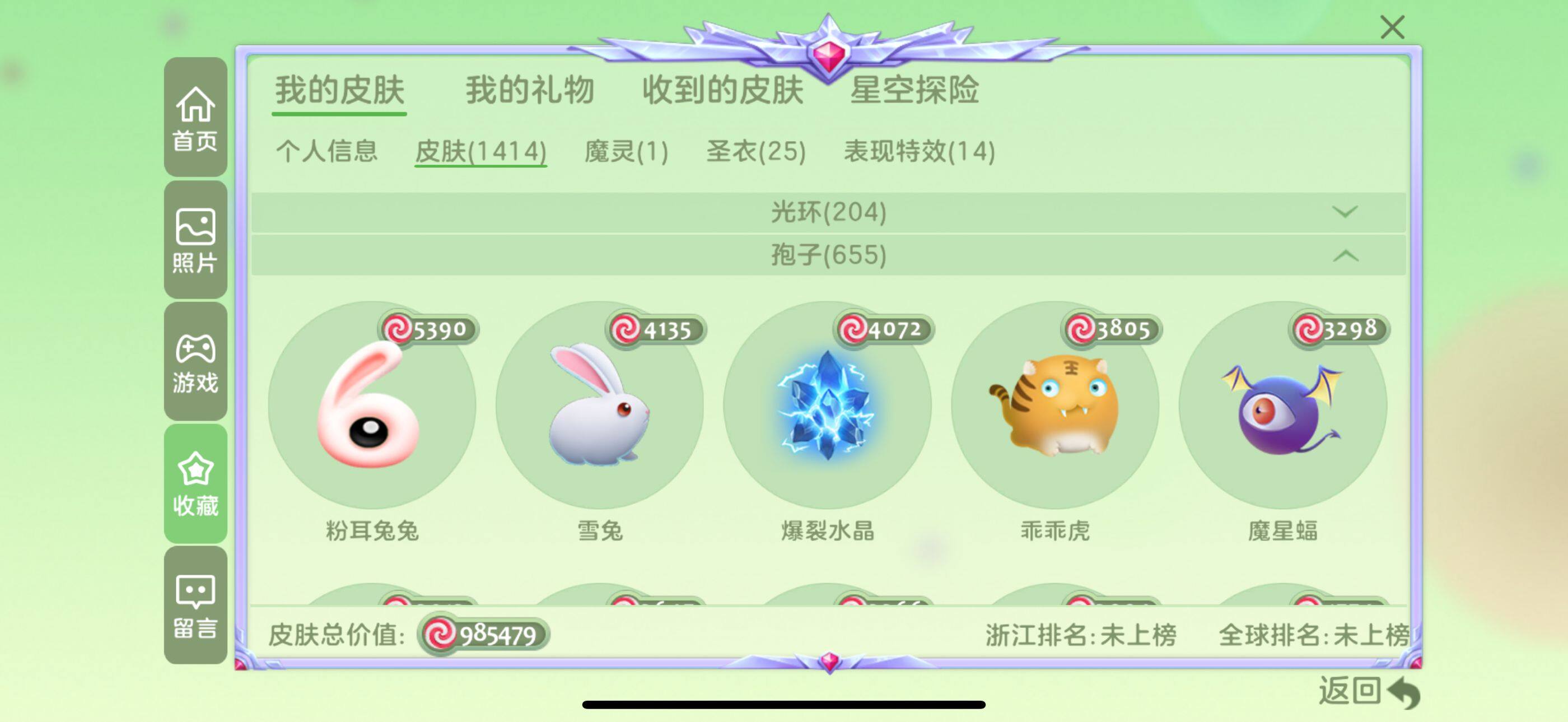 http://www.zhanghaojia.com/