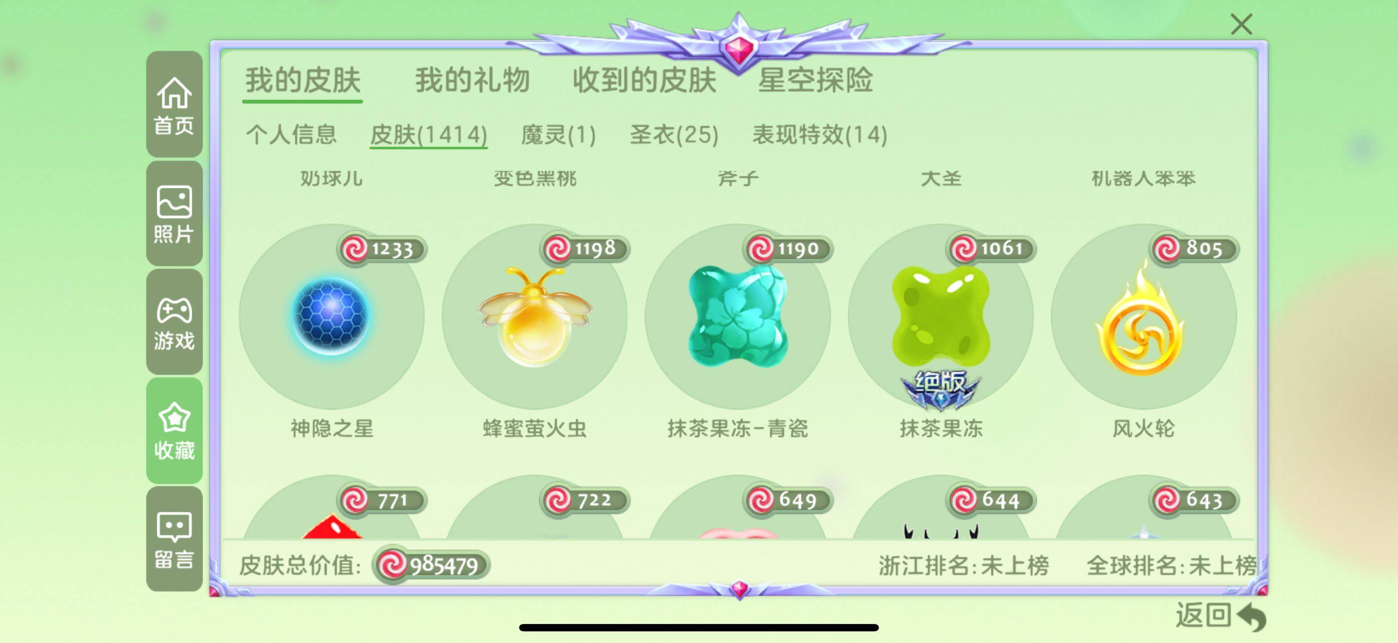 http://www.zhanghaojia.com/