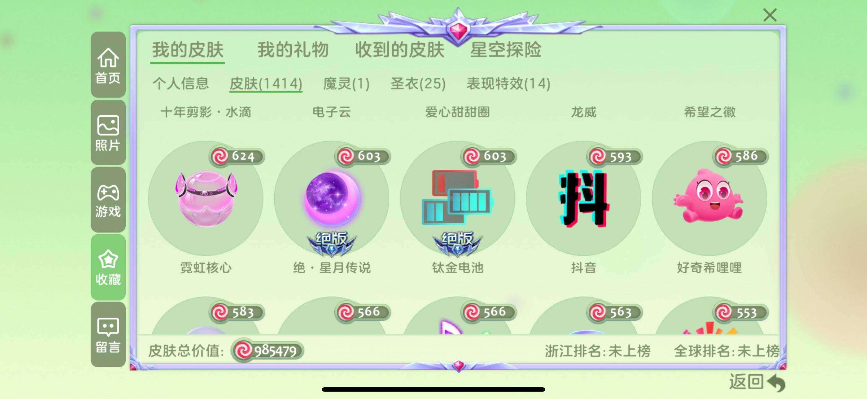 http://www.zhanghaojia.com/