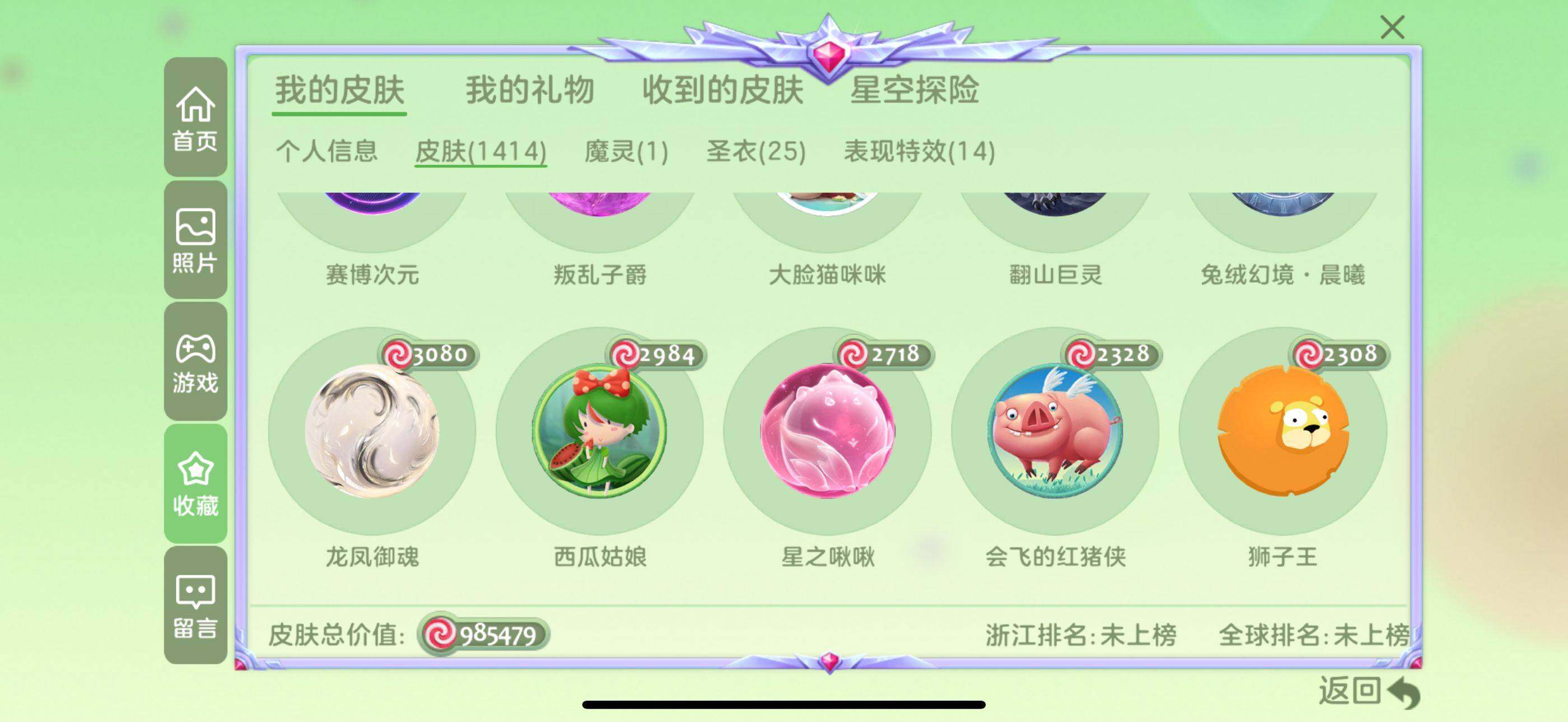 http://www.zhanghaojia.com/