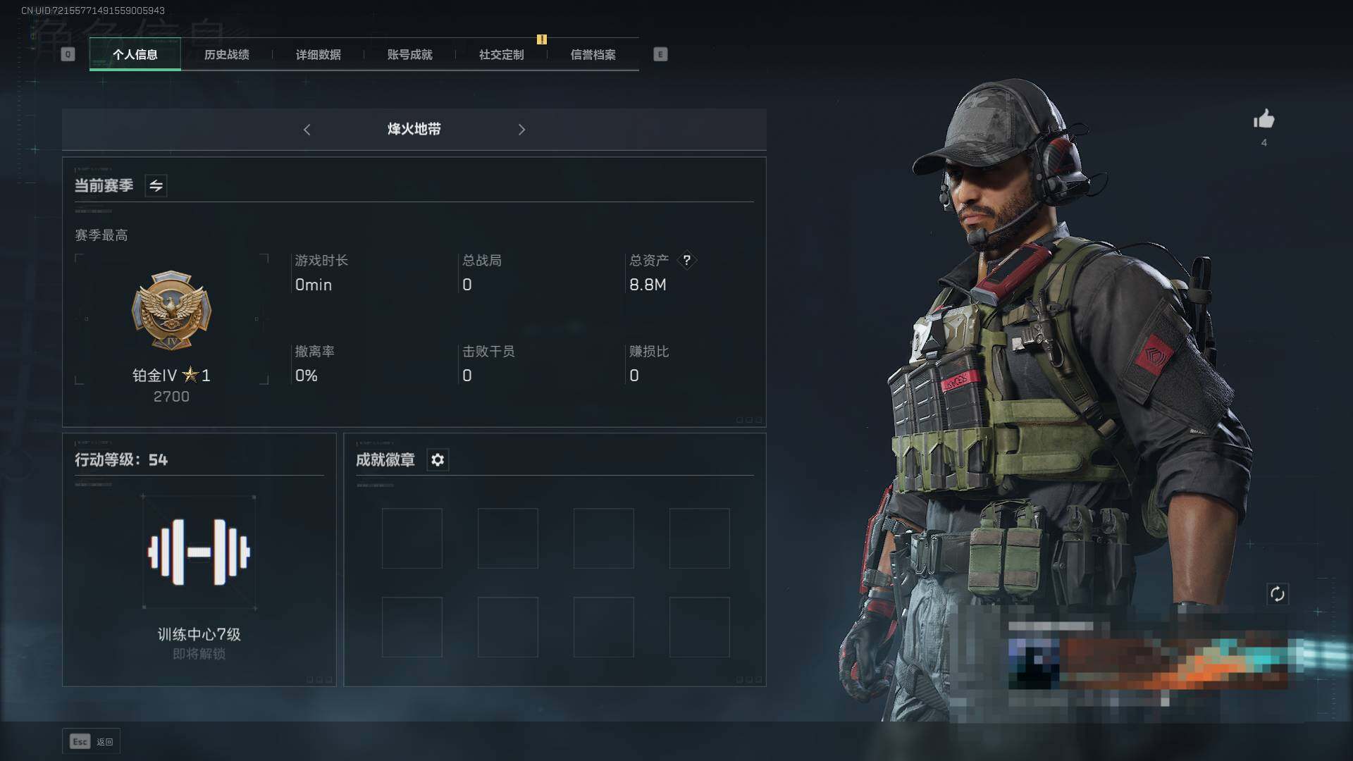 三角洲行动账号QQ【SJZF298】总资产(M)：10M/哈夫币(K)：72K/哈夫币(K)：72K/Vector冲锋枪-阿萨拉文明/S12K霰弹枪-曙光/M700狙击步枪-竞技风