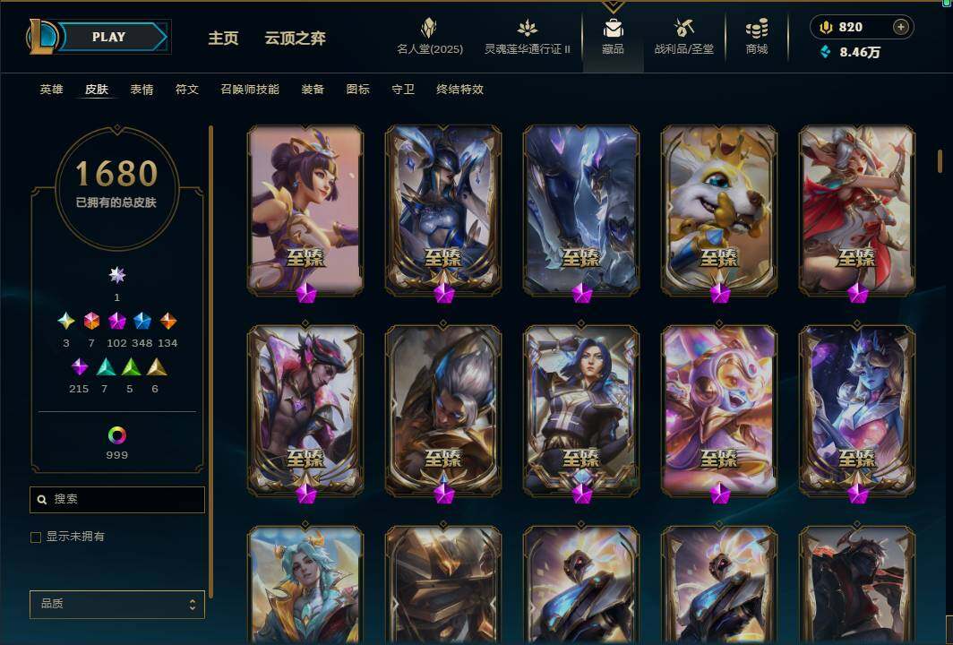 LOLEY38956英雄联盟账号详情图20 LOLEY38956英雄联盟账号详情图20