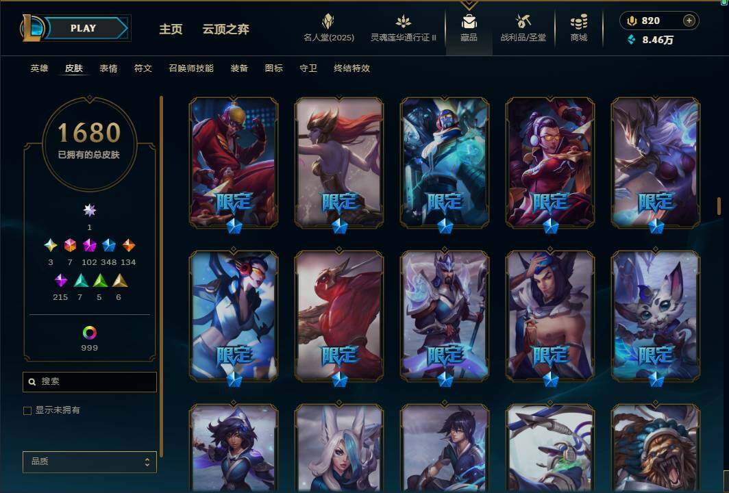 LOLEY38956英雄联盟账号详情图25 LOLEY38956英雄联盟账号详情图25