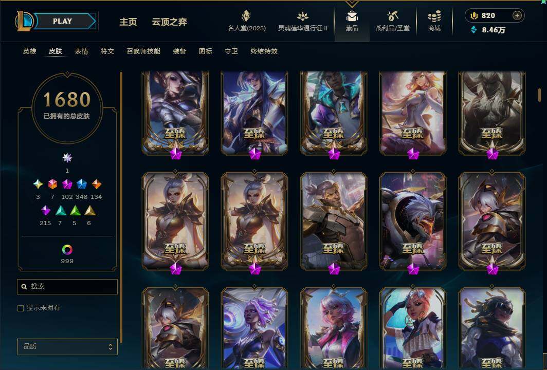 LOLEY38956英雄联盟账号详情图26 LOLEY38956英雄联盟账号详情图26
