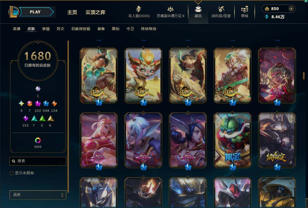 LOLEY38956英雄联盟账号详情图29 LOLEY38956英雄联盟账号详情图29