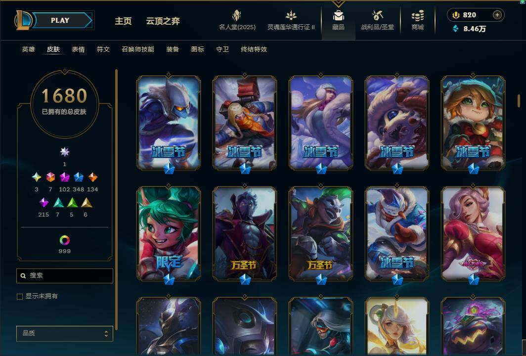 LOLEY38956英雄联盟账号详情图30 LOLEY38956英雄联盟账号详情图30