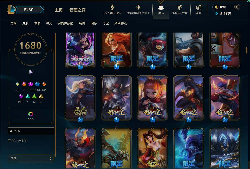 LOLEY38956英雄联盟账号详情图32 LOLEY38956英雄联盟账号详情图32