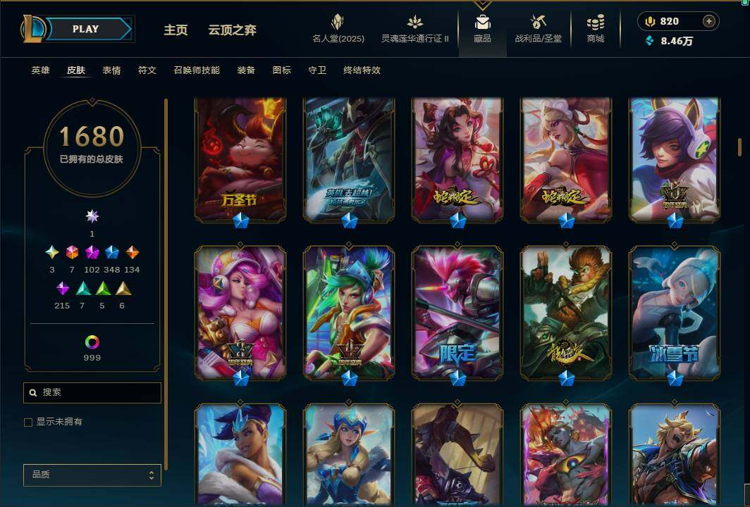 LOLEY38956英雄联盟账号详情图33 LOLEY38956英雄联盟账号详情图33