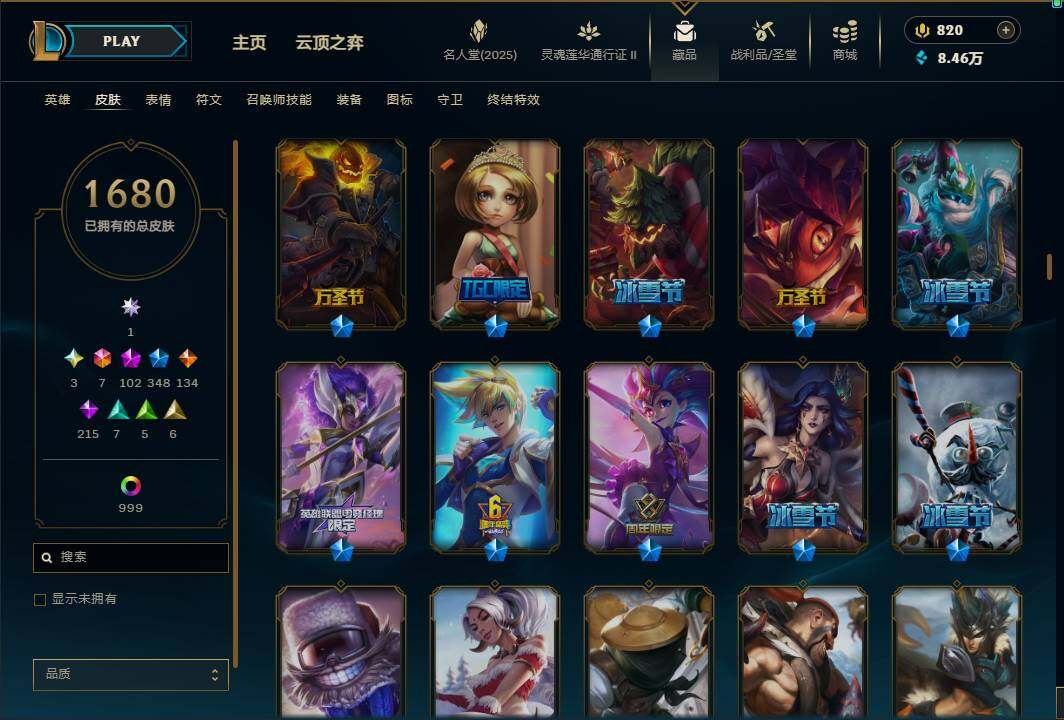 LOLEY38956英雄联盟账号详情图35 LOLEY38956英雄联盟账号详情图35