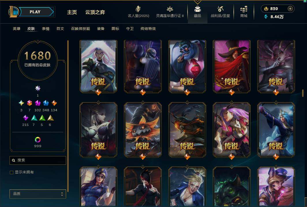 LOLEY38956英雄联盟账号详情图37 LOLEY38956英雄联盟账号详情图37