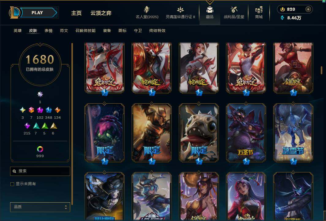 LOLEY38956英雄联盟账号详情图38 LOLEY38956英雄联盟账号详情图38