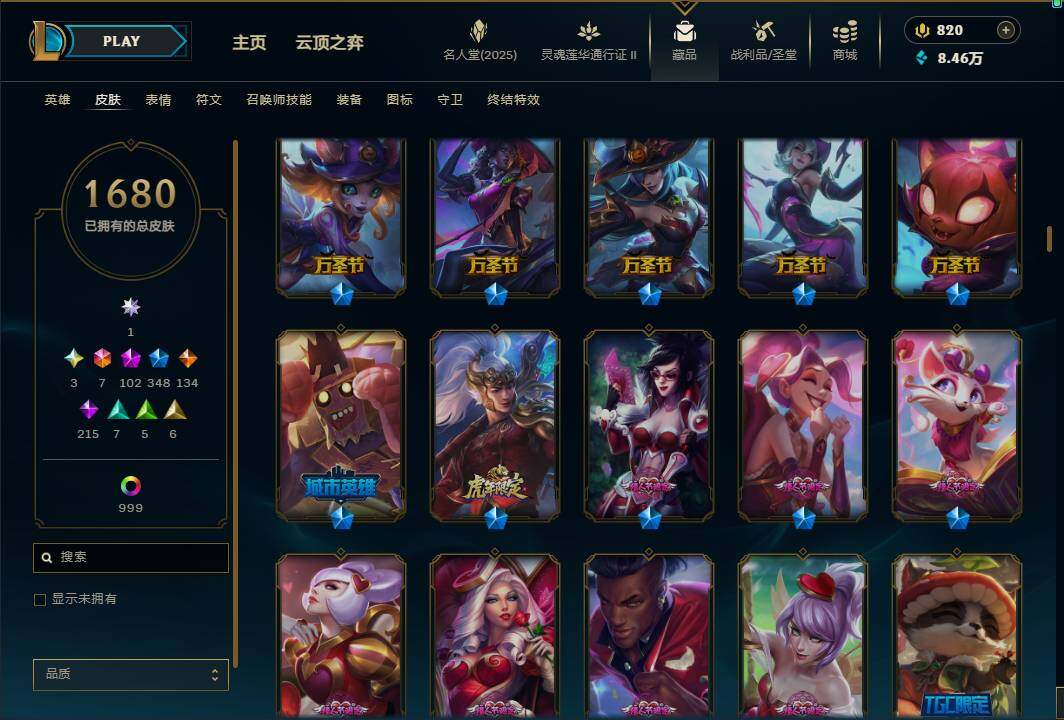 LOLEY38956英雄联盟账号详情图39 LOLEY38956英雄联盟账号详情图39