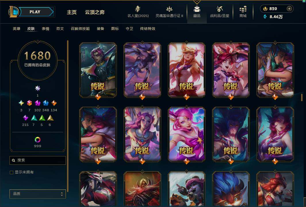 LOLEY38956英雄联盟账号详情图40 LOLEY38956英雄联盟账号详情图40