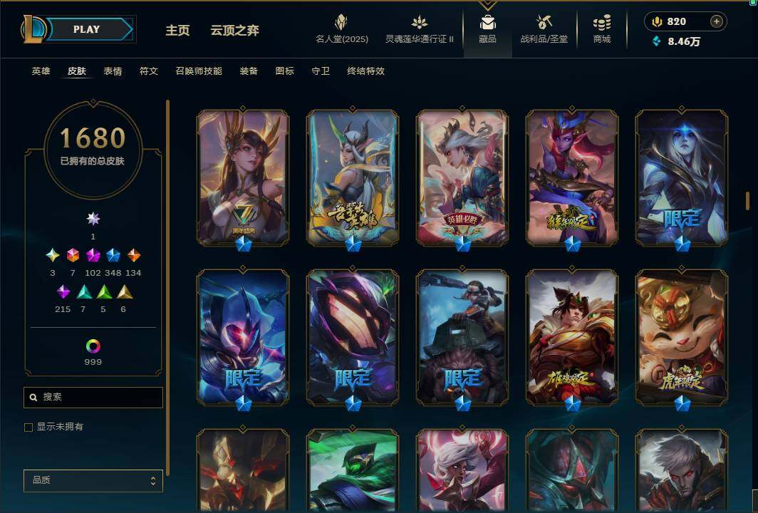 LOLEY38956英雄联盟账号详情图41 LOLEY38956英雄联盟账号详情图41