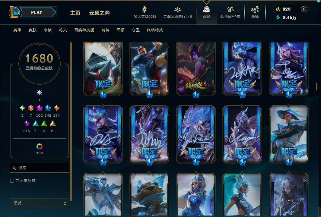LOLEY38956英雄联盟账号详情图42 LOLEY38956英雄联盟账号详情图42