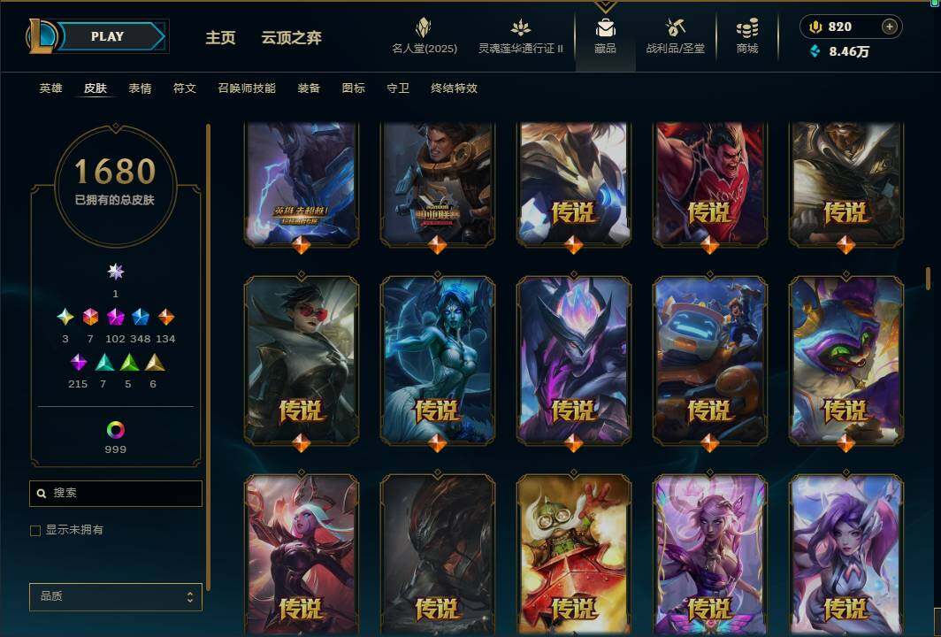 LOLEY38956英雄联盟账号详情图46 LOLEY38956英雄联盟账号详情图46
