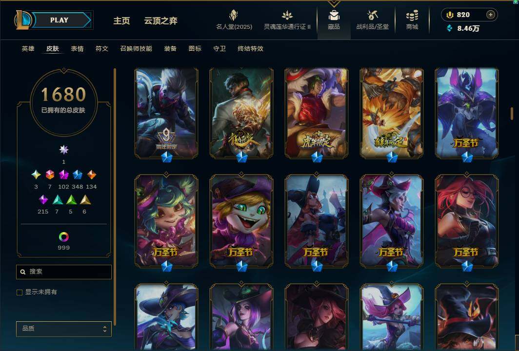 LOLEY38956英雄联盟账号详情图47 LOLEY38956英雄联盟账号详情图47