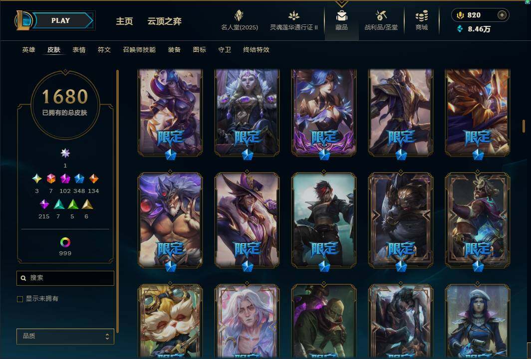 LOLEY38956英雄联盟账号详情图50 LOLEY38956英雄联盟账号详情图50