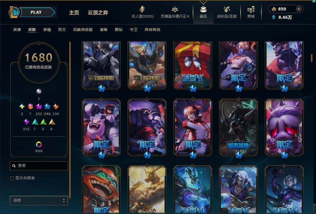 LOLEY38956英雄联盟账号详情图58 LOLEY38956英雄联盟账号详情图58