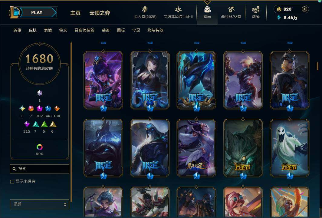 LOLEY38956英雄联盟账号详情图61 LOLEY38956英雄联盟账号详情图61