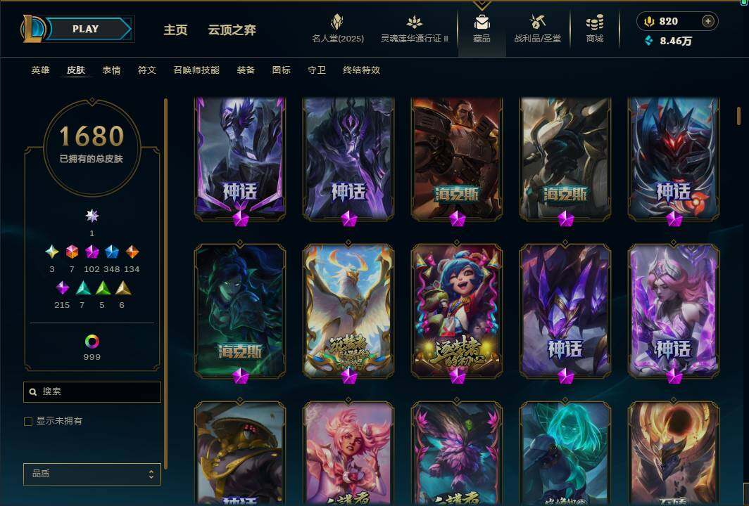 LOLEY38956英雄联盟账号详情图63 LOLEY38956英雄联盟账号详情图63