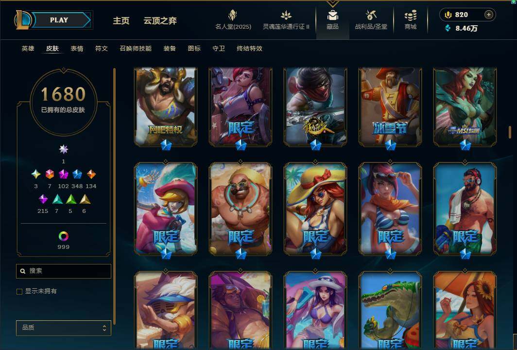 LOLEY38956英雄联盟账号详情图64 LOLEY38956英雄联盟账号详情图64