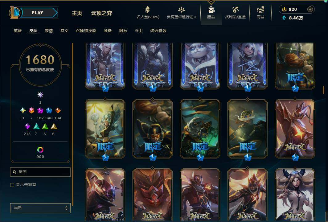 LOLEY38956英雄联盟账号详情图65 LOLEY38956英雄联盟账号详情图65