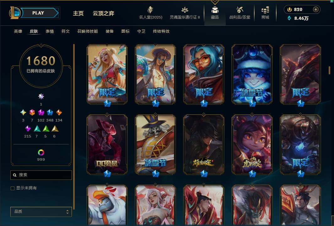 LOLEY38956英雄联盟账号详情图69 LOLEY38956英雄联盟账号详情图69