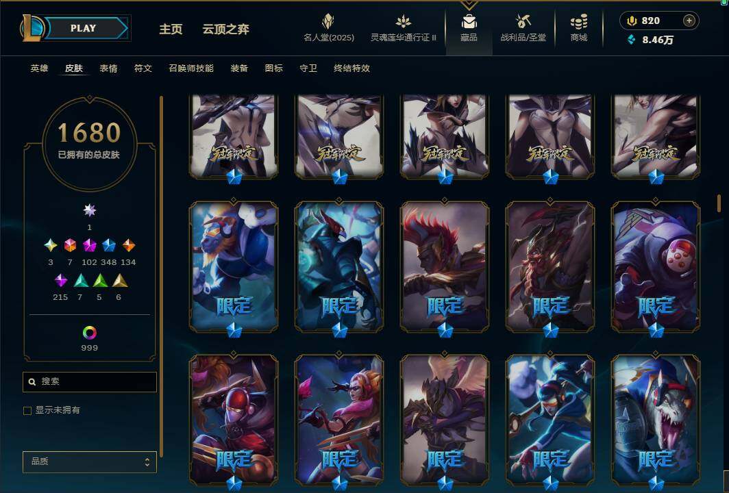 LOLEY38956英雄联盟账号详情图70 LOLEY38956英雄联盟账号详情图70