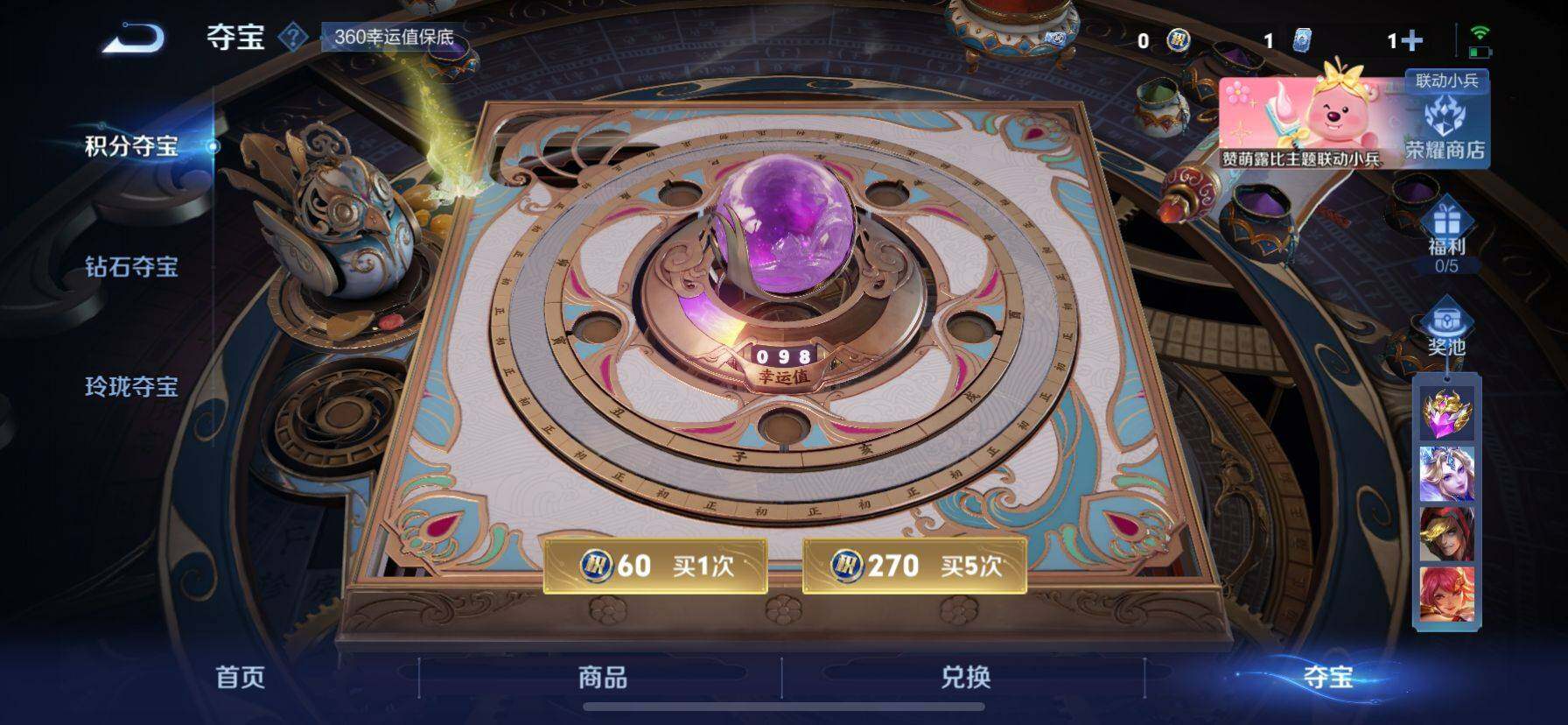 WZ033211897王者荣耀账号详情图23 WZ033211897王者荣耀账号详情图23