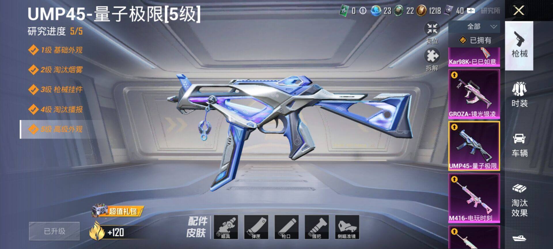 HPEY3291524和平精英账号详情图10 HPEY3291524和平精英账号详情图10