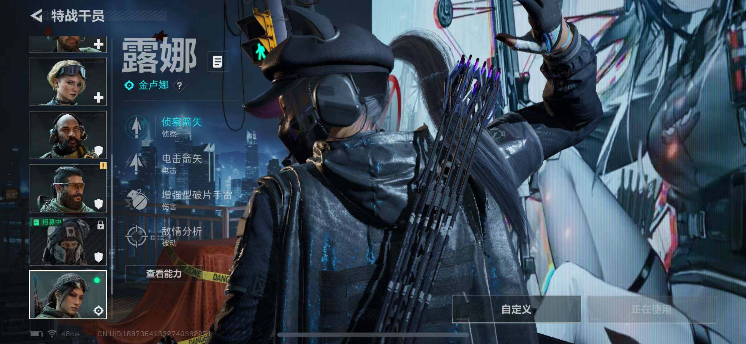 SJZCMW323207三角洲行动账号详情图6