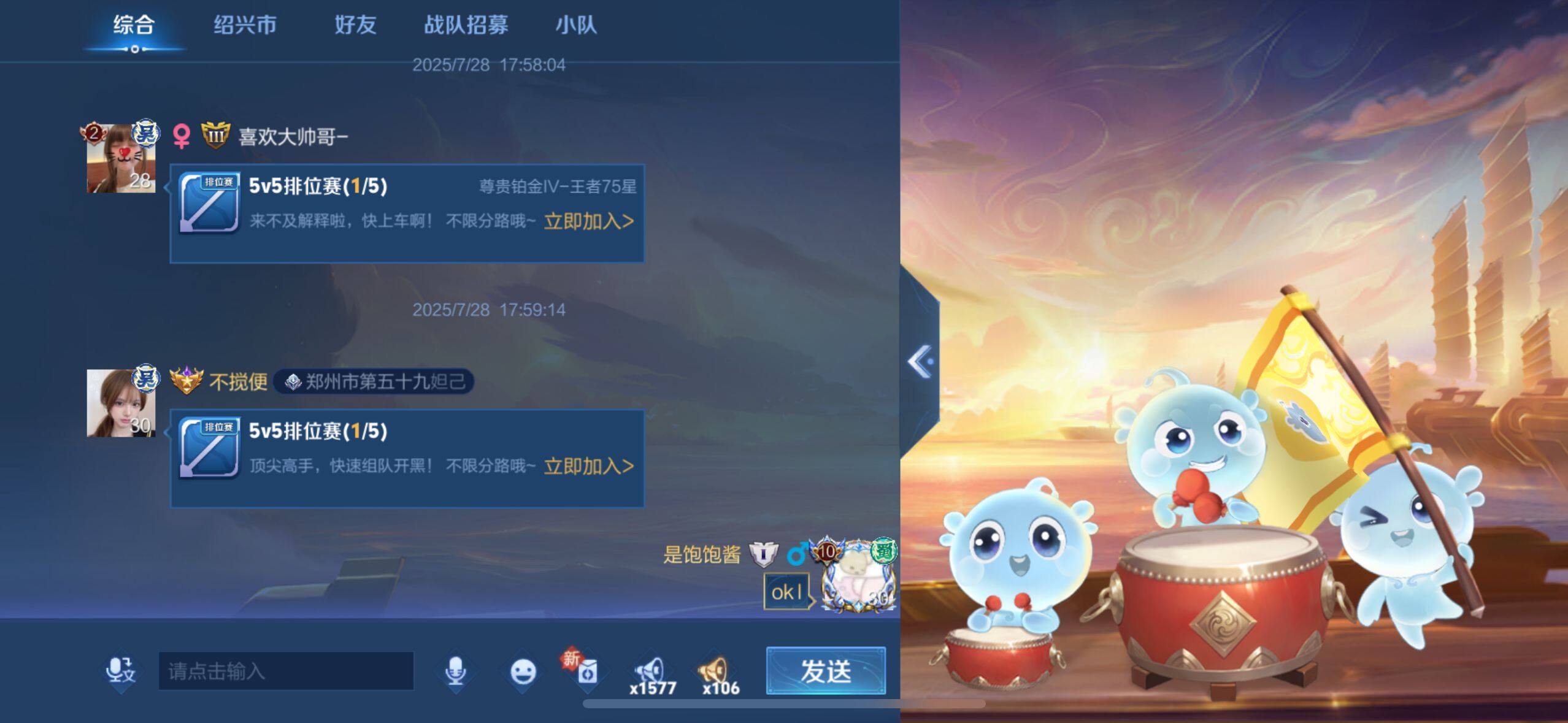 WZ033211895王者荣耀账号详情图24 WZ033211895王者荣耀账号详情图24