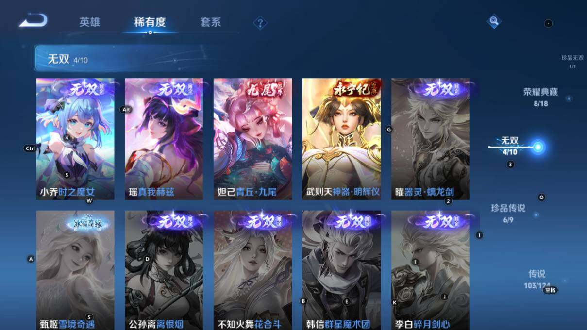 WZ033211840王者荣耀账号详情图17 WZ033211840王者荣耀账号详情图17