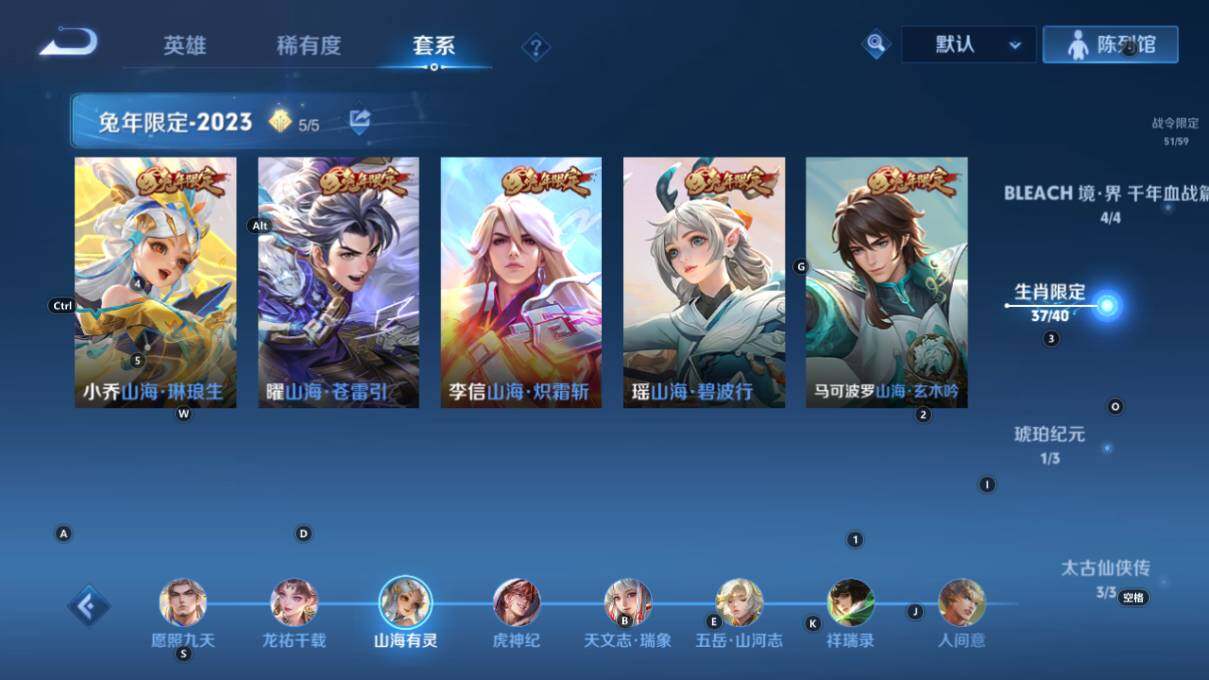 WZ033211840王者荣耀账号详情图26 WZ033211840王者荣耀账号详情图26