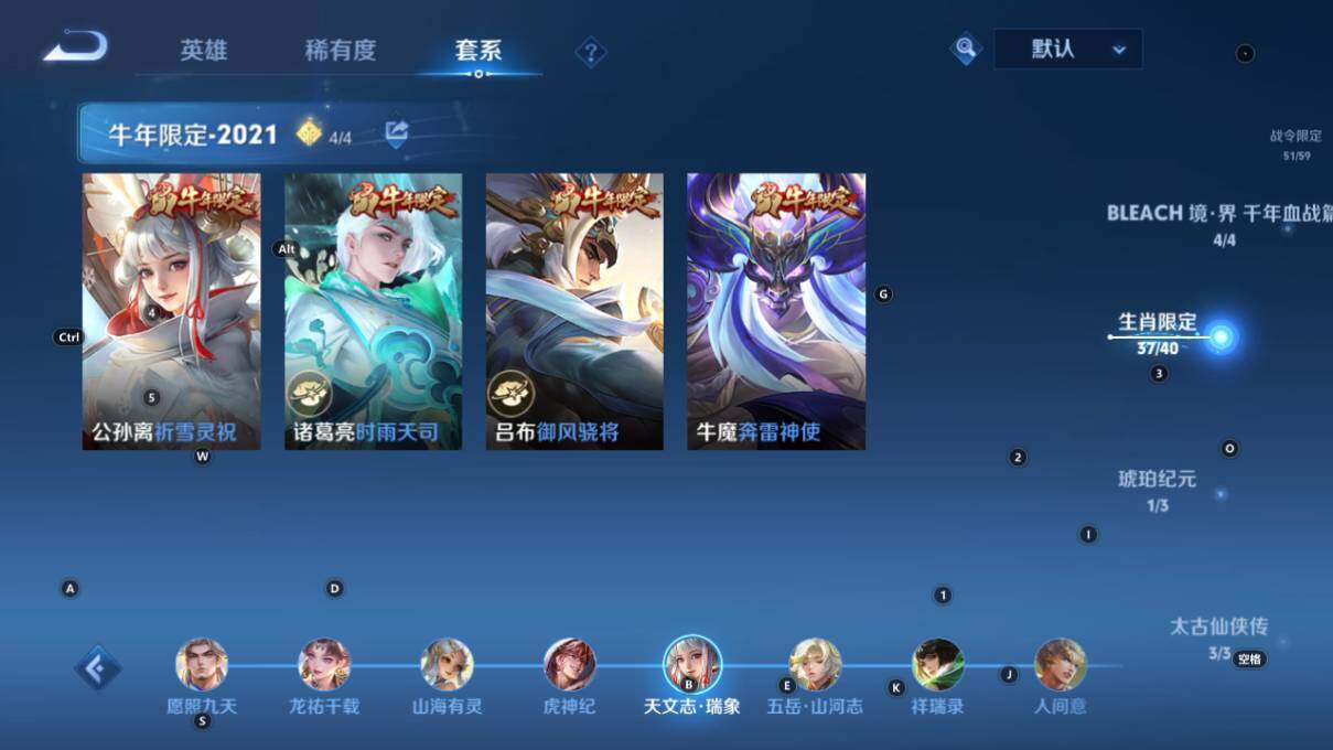WZ033211840王者荣耀账号详情图28 WZ033211840王者荣耀账号详情图28