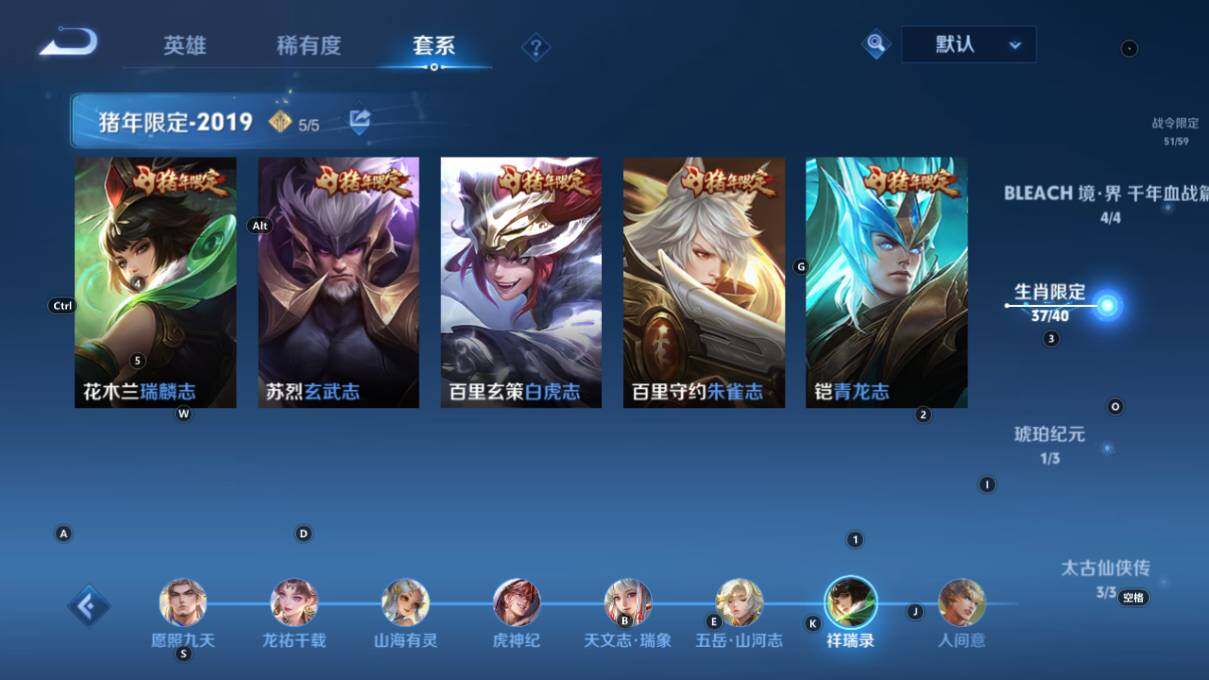 WZ033211840王者荣耀账号详情图29 WZ033211840王者荣耀账号详情图29