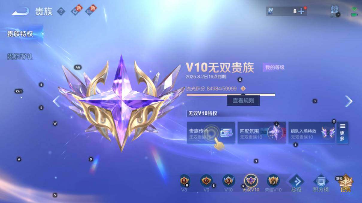 WZ033211840王者荣耀账号详情图31 WZ033211840王者荣耀账号详情图31