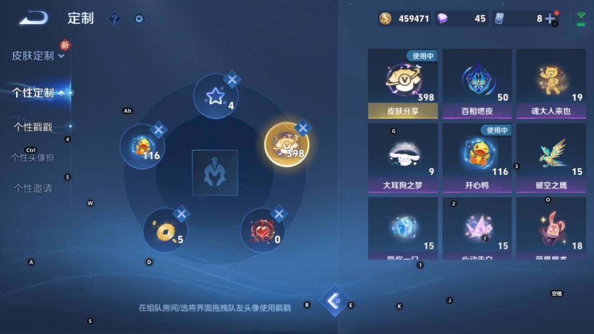 WZ033211840王者荣耀账号详情图33 WZ033211840王者荣耀账号详情图33
