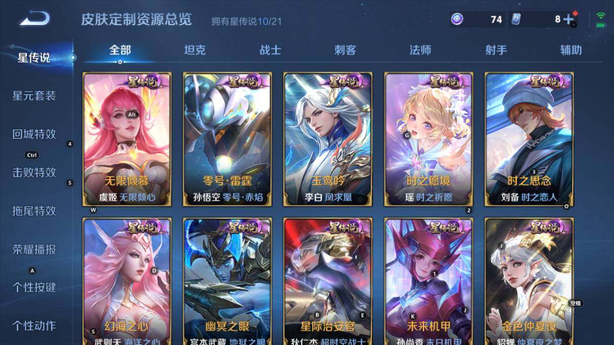 WZ033211840王者荣耀账号详情图34 WZ033211840王者荣耀账号详情图34