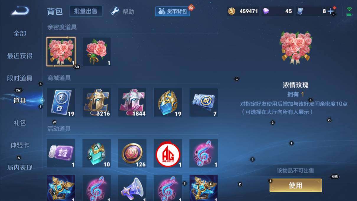 WZ033211840王者荣耀账号详情图37 WZ033211840王者荣耀账号详情图37