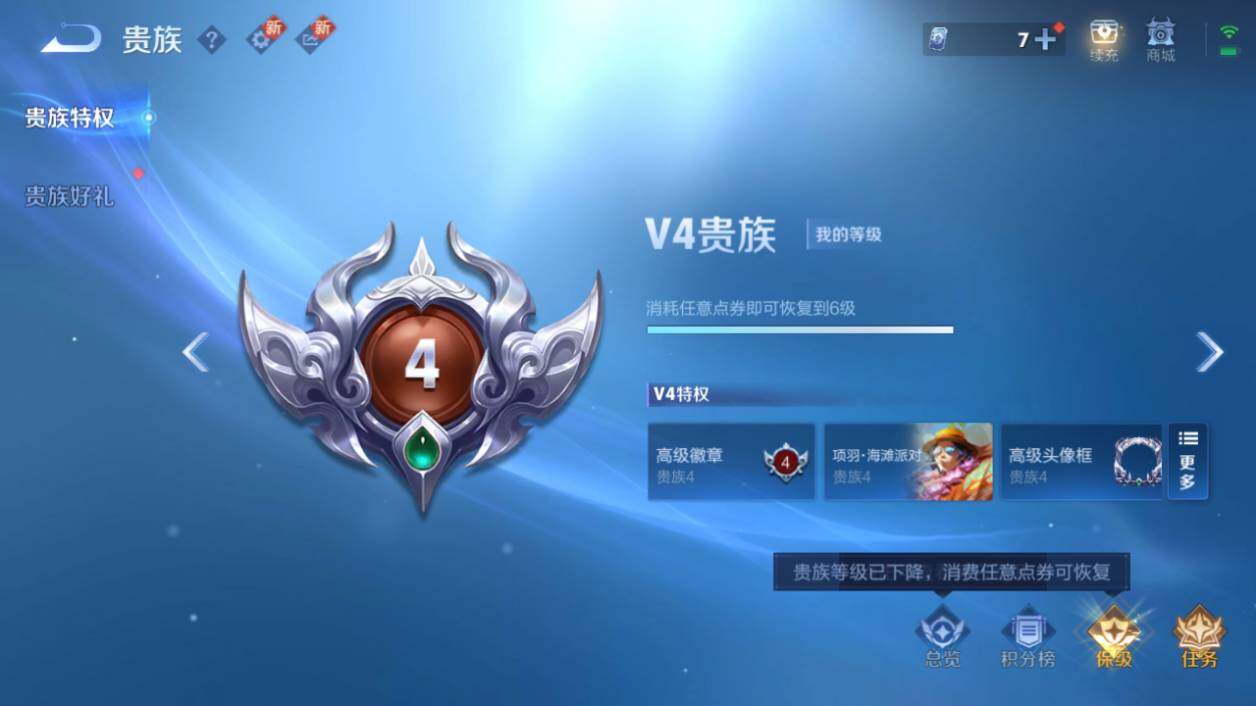 WZ033212154王者荣耀账号详情图16 WZ033212154王者荣耀账号详情图16