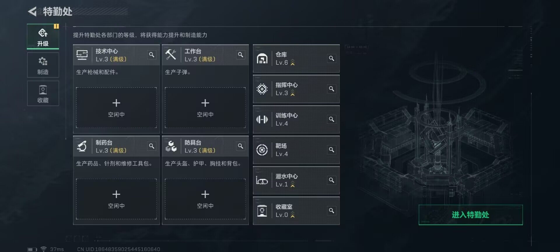 SJZEY314647三角洲行动账号详情图4 SJZEY314647三角洲行动账号详情图4