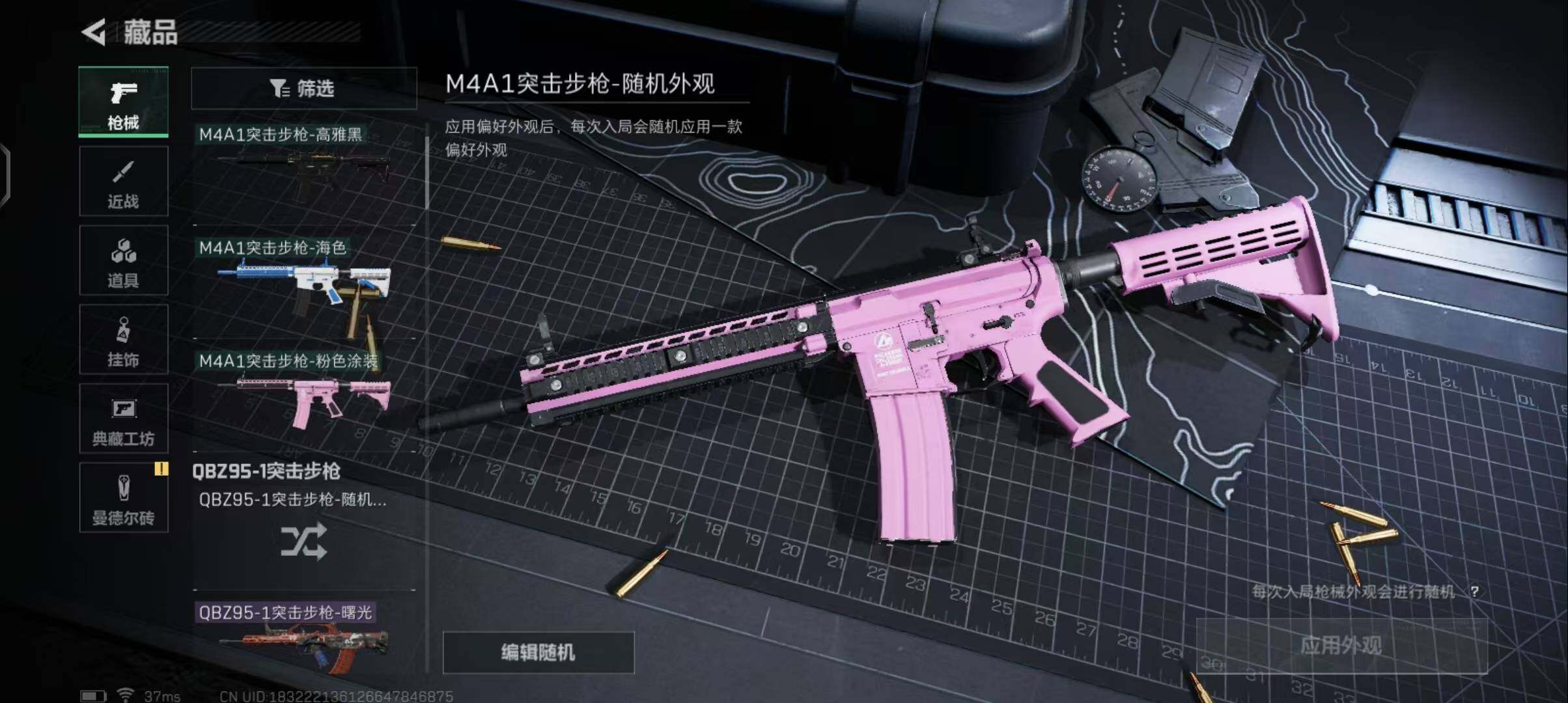 SJZEY312436三角洲行动账号详情图9 SJZEY312436三角洲行动账号详情图9