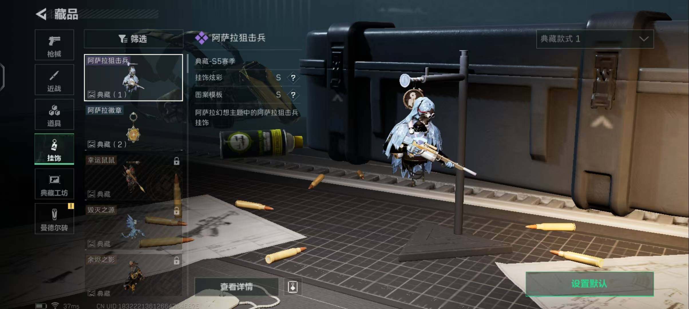 SJZEY312436三角洲行动账号详情图12 SJZEY312436三角洲行动账号详情图12