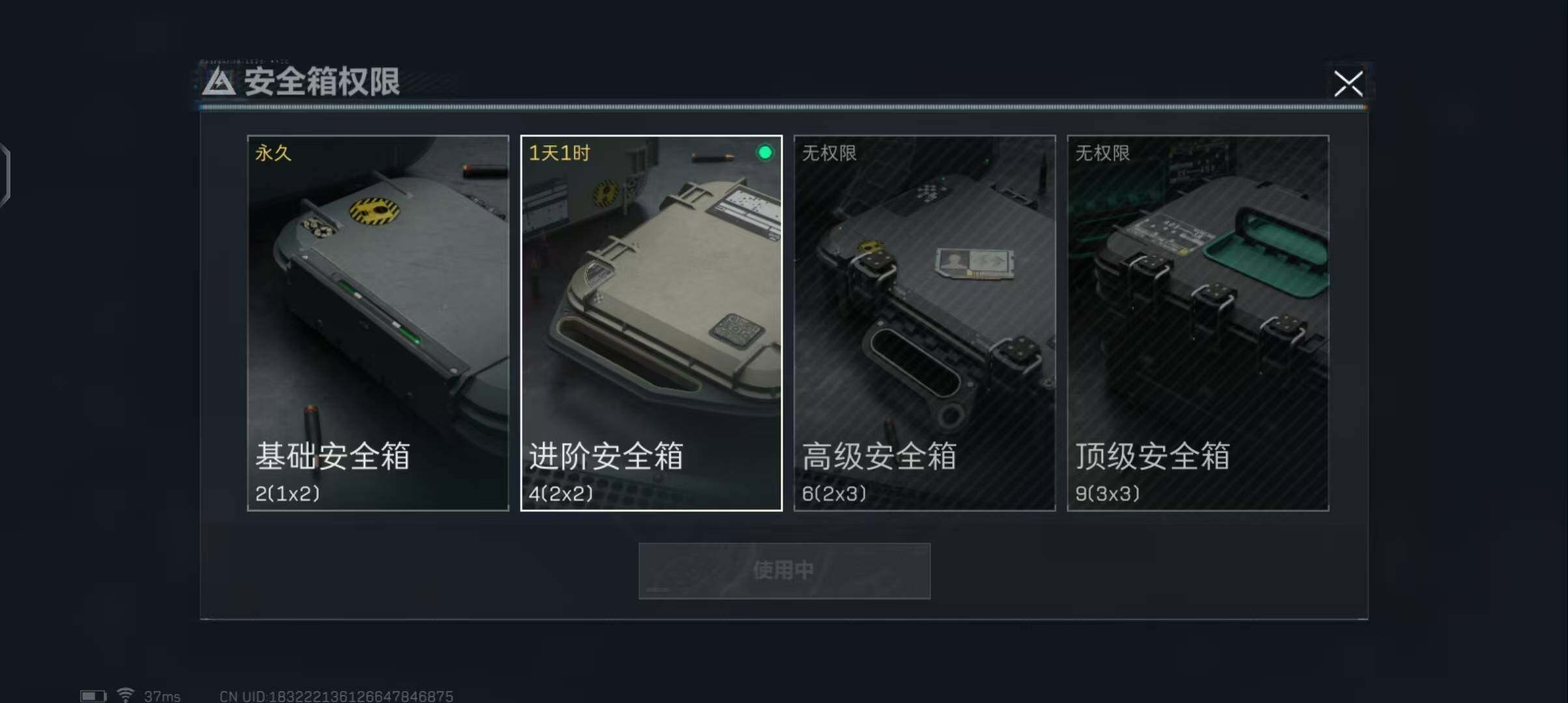 SJZEY312436三角洲行动账号详情图14 SJZEY312436三角洲行动账号详情图14